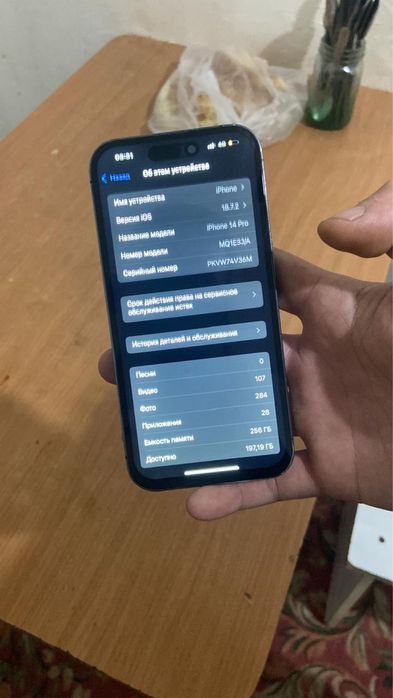 iphone 14 pro в хорошем состояние