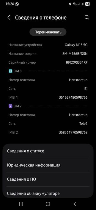 Samsung  galaxy M 15 5G