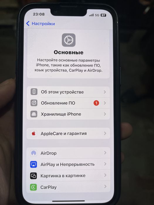 Айфрн 13 про сатылады