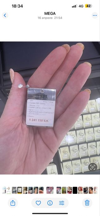 Кольцо ЭПЛ бриллиант 2,14 карата СЕРДЦЕ