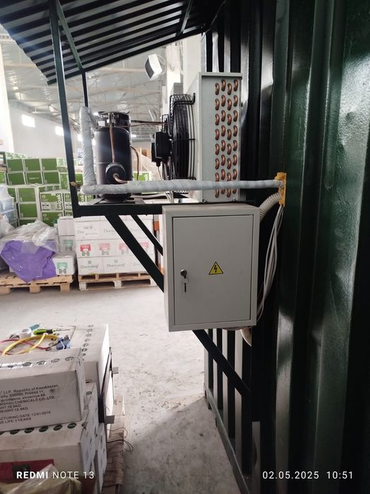 Холодильный контейнер