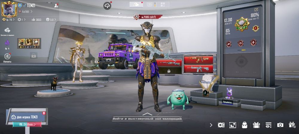 Аккаунт pubg mobile