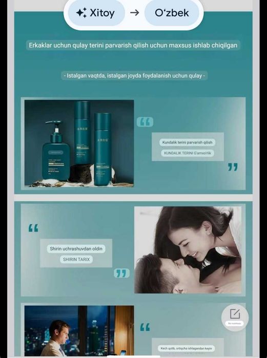 Увлажняющий тоник от прыщей для мужчин. Erkaklar uchun namlovchi tonik