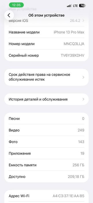 Iphone 13pro max 256 gb srochna sotiladi chotki holatda