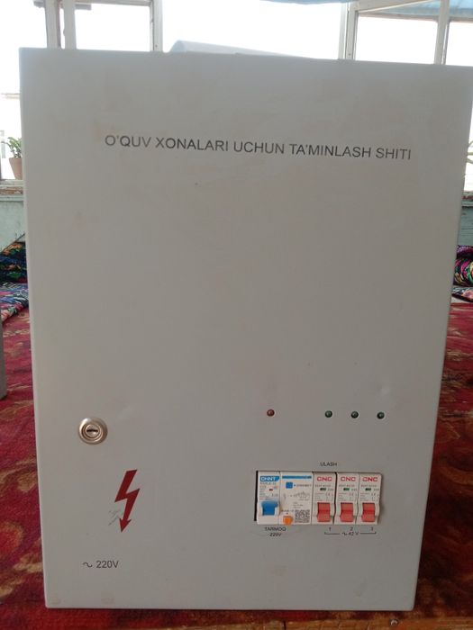 220v42v киберади стабизатер