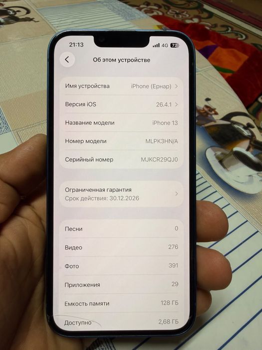 Iphone 13 без ремонта