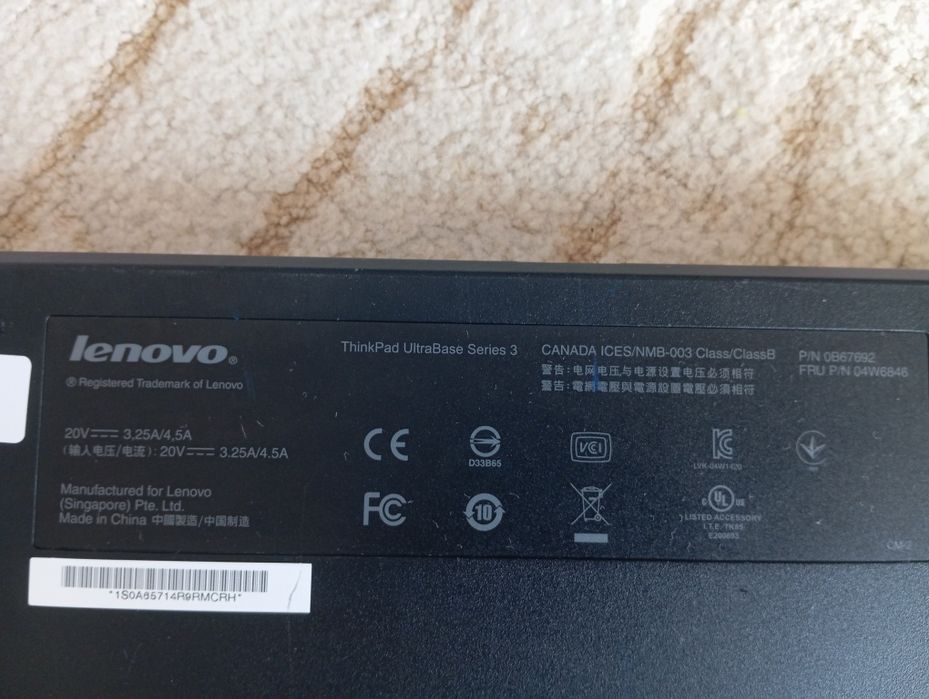 LenovoPad UltraBase Series 3