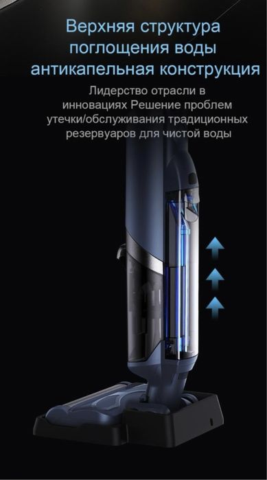 LeBot умный пылесос