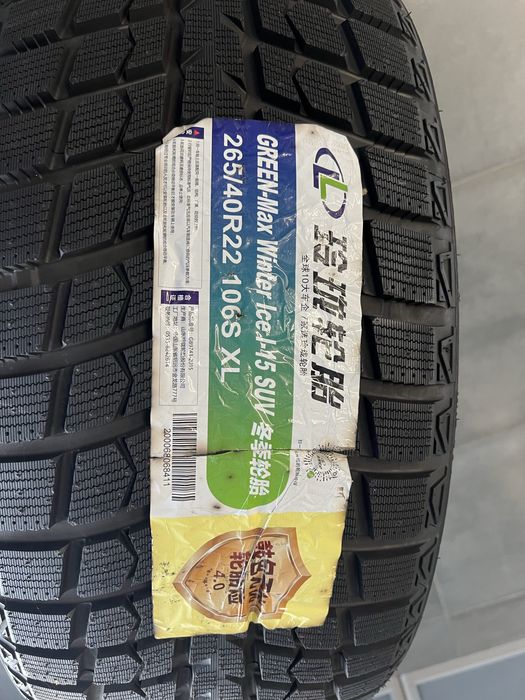 Продам шины срочно