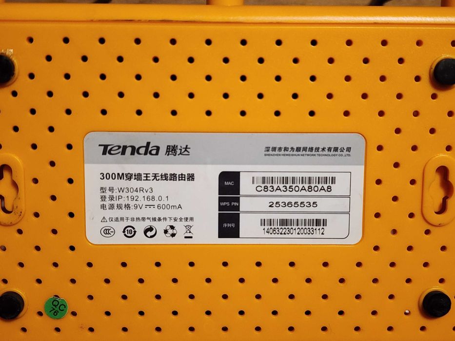 Роутер, , Хаб-свитч