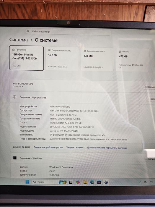 Ультрабук CHUWI CoreBook X