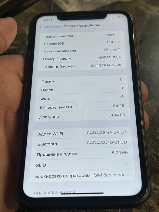 Айфон 11/64гб.     Срочно