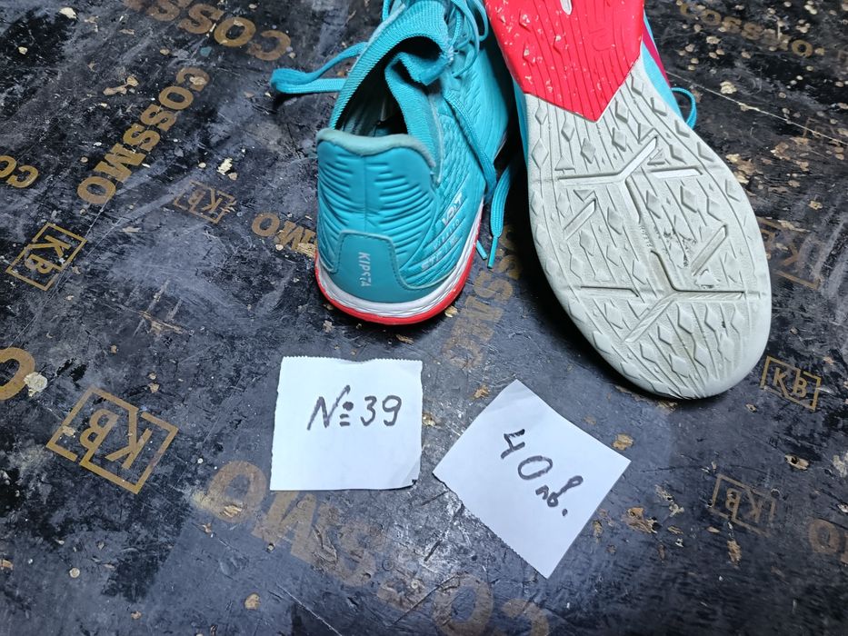 Маратонки и туристически обувки
