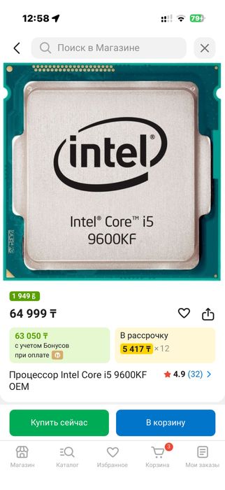 Б/у продам, почти новые!