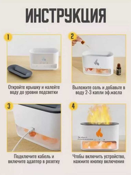 Увлажнитель воздуха - RGB подсветка и Аромадиффузор