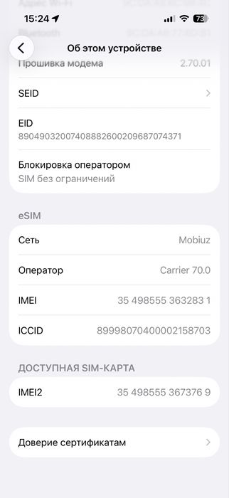 IPone 16 pro 256GB