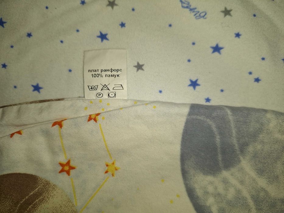 Бебешки пролетно-летен спален чувал с крачета ~ Космос