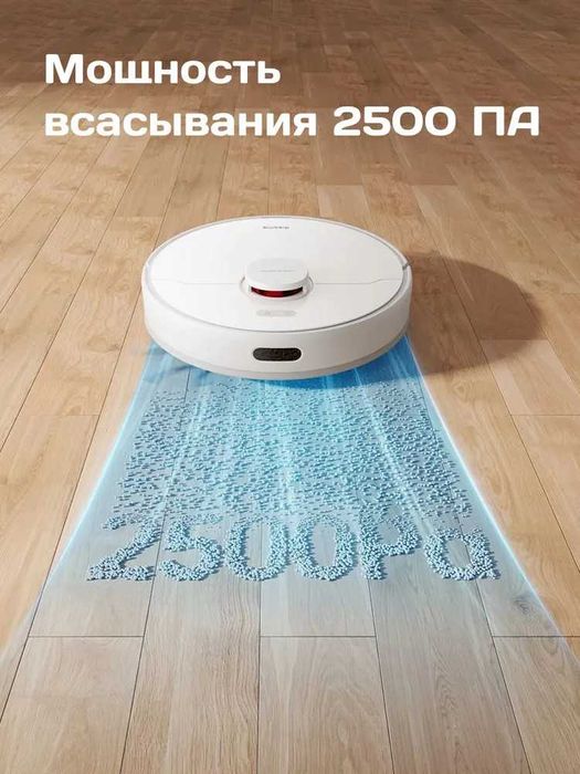 Робот-пылесос Dreame F9 Pro, белый, (RLF22GA)