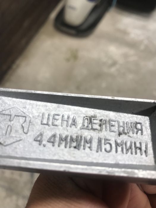 Точен нивелир СССР