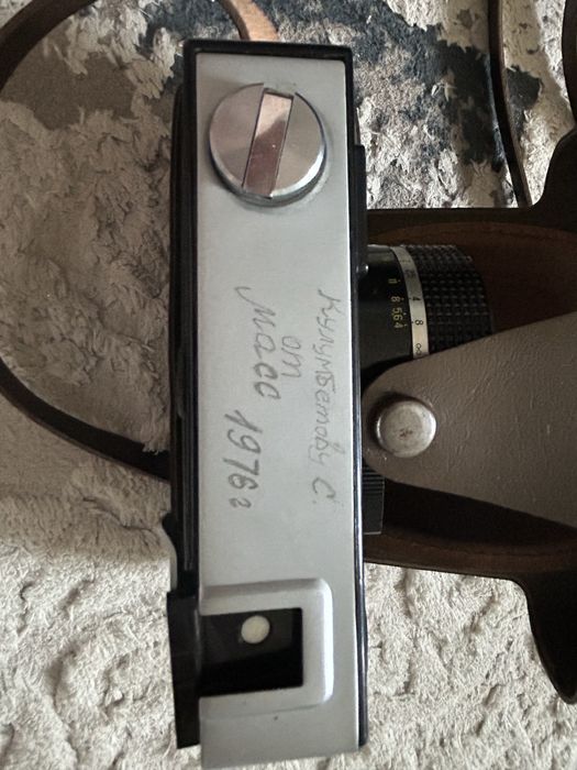 Фотоаппарат Вилия Авто