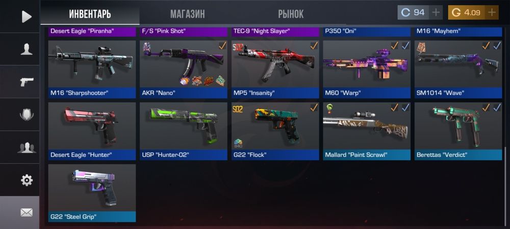 Продам Аккаунт Standoff 2