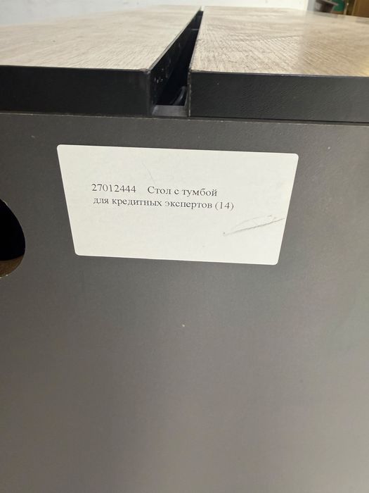Продам стол с тумбой
