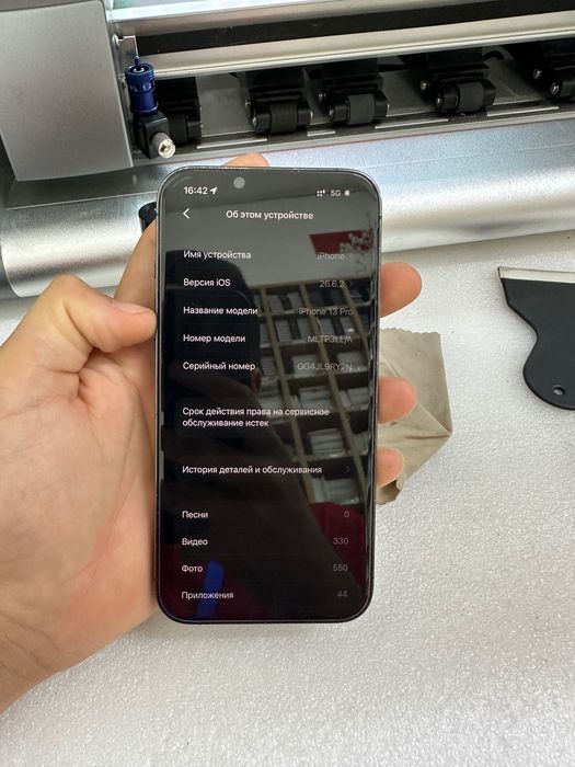 iPhone 13 Pro 74% 128гб