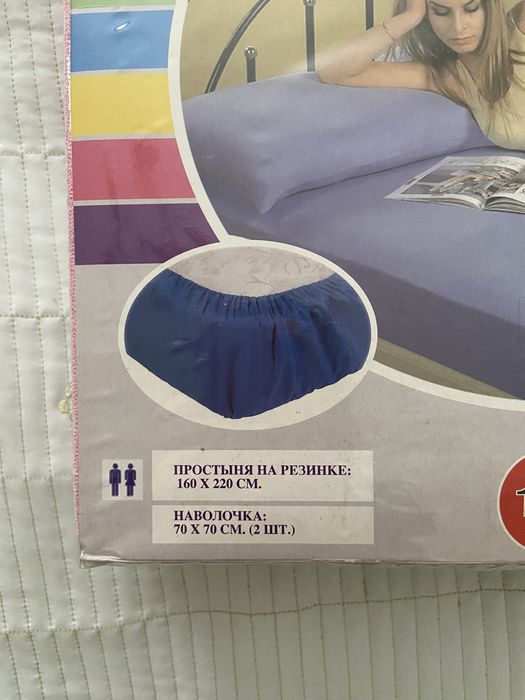 Постельное белье,новое