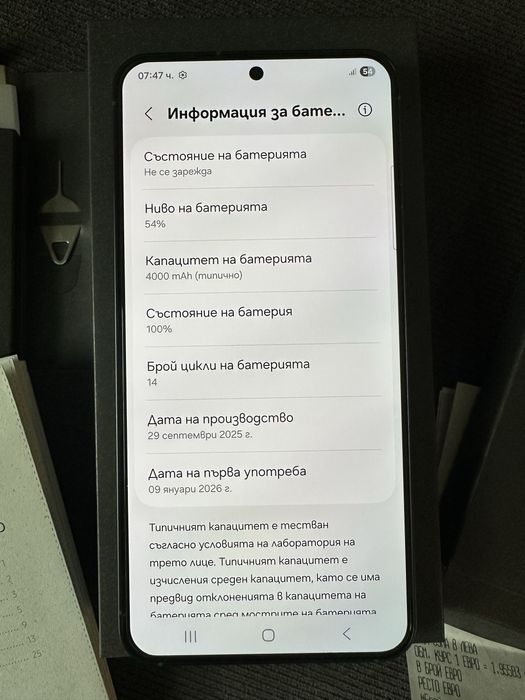 Samsung Galaxy S25 128gb 24м Гаранция
