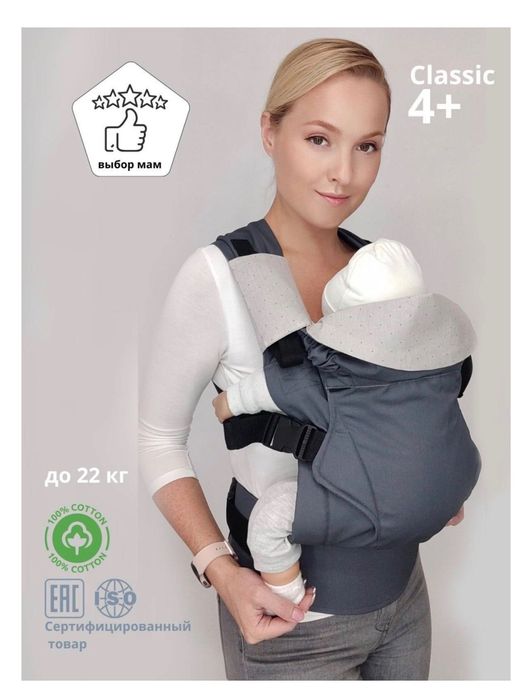 Кенгуру для малышей