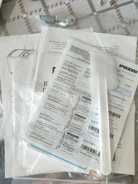 Морозильник 420 литр. Морозильник ветрина. Ларь