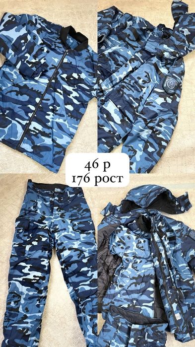 Военная форма Одежда