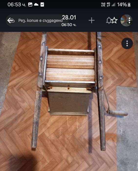 Ръчна машина за мелене на грозде/гроздомелачка/