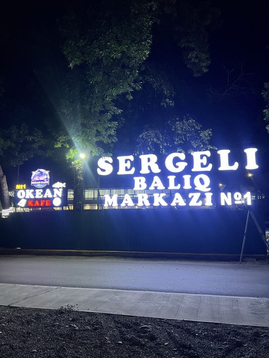 Reklama bukva baner Наружная Реклама буква банер Narujnaya reklama