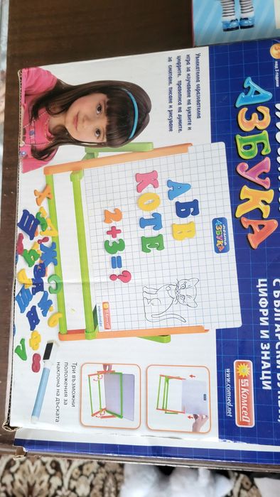 Детски образователни игри за 4-7год.