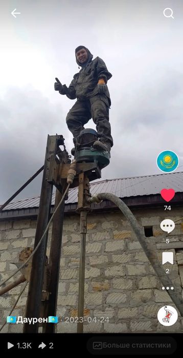 Бурение скважин .