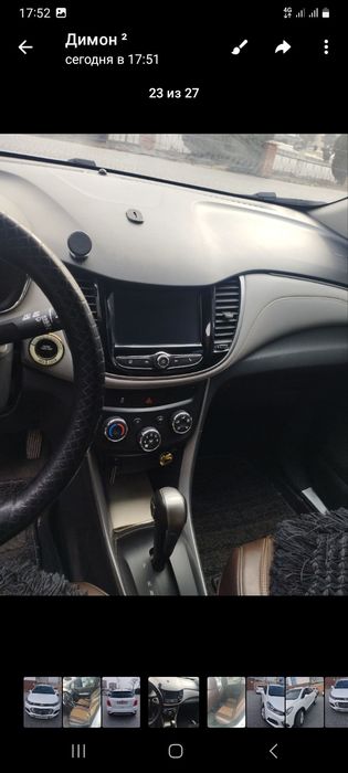 Трекар 1 сотилади