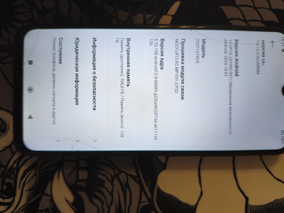 Продам телефон poco m5