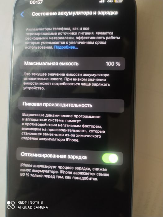 iPhone 14 срочна продам с коропкой