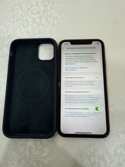 Iphone 11 128gb в иделаным сос