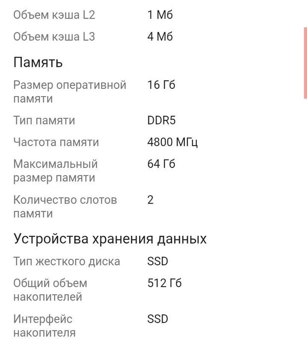Продается ноутбук+подарок сумка,мышка,коврик