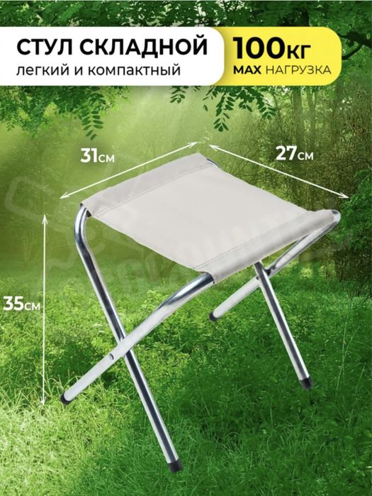 Стол раздвижной