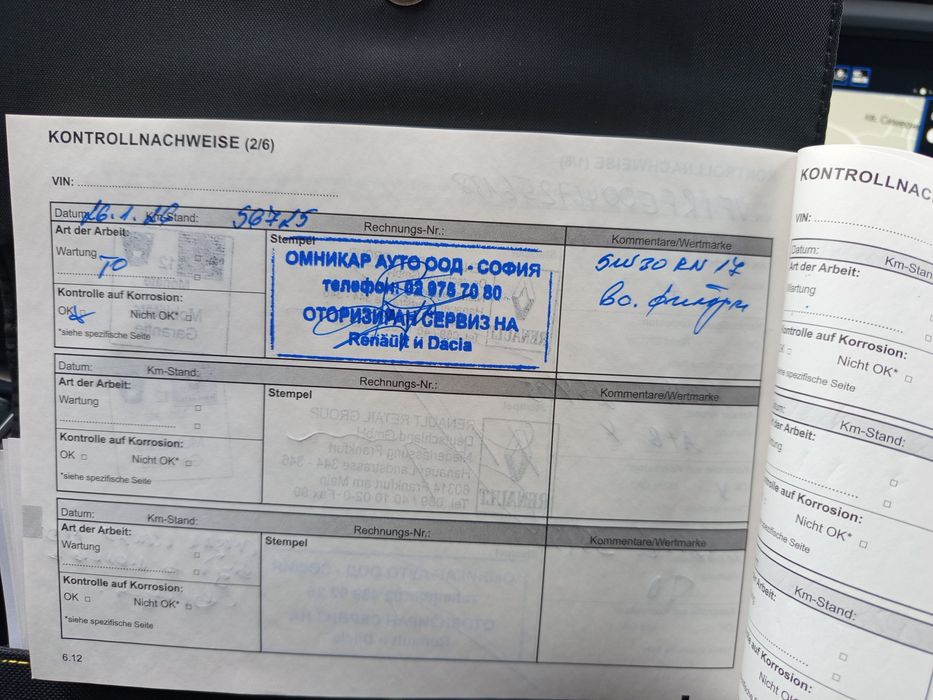 Рено каджар  1.3 ТСе 140 к.с.