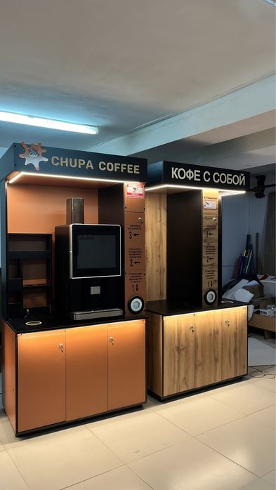 Кофейня самообслуживания,LV307