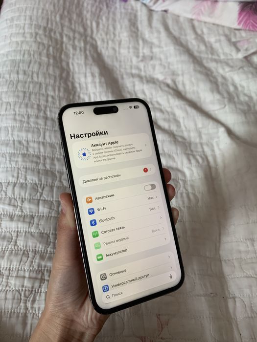 iPhone 14 Pro Max 256gb