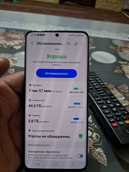 Samsung s20 sotiladi 220$