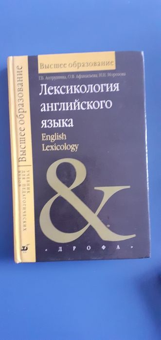 Учебники английского