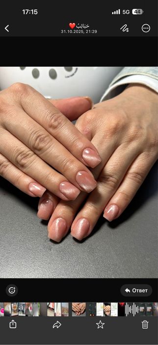 Маникюр, Гель, наращивание