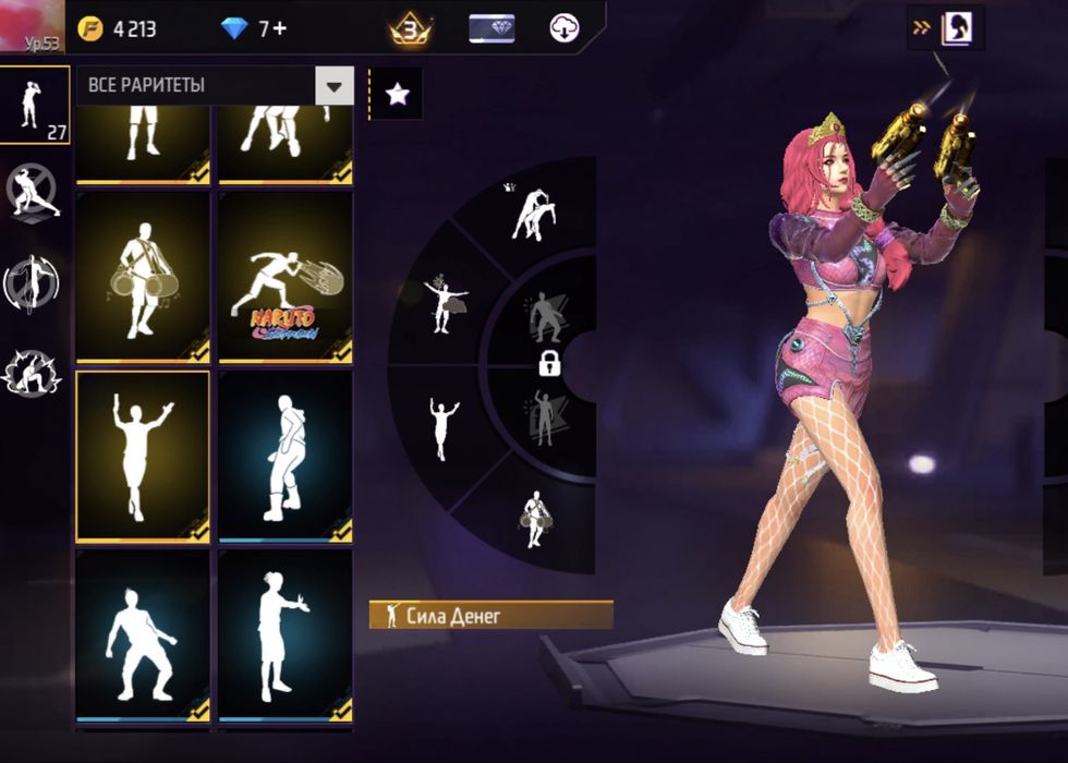 Аккаунты фри фаер