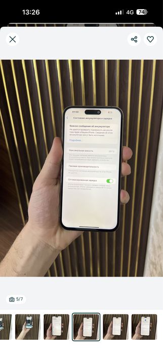 Iphone 14 Pro Max 128 Айфон 14 Про Макс 128
